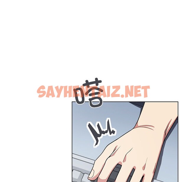 查看漫画缺德鄰居難相處 - 第1話 - sayhentaiz.net中的2562984图片