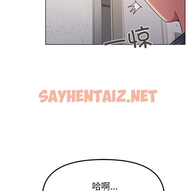 查看漫画缺德鄰居難相處 - 第1話 - sayhentaiz.net中的2563098图片