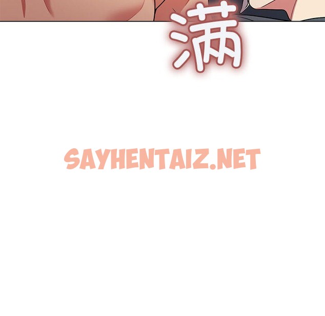 查看漫画缺德鄰居難相處 - 第1話 - sayhentaiz.net中的2563103图片