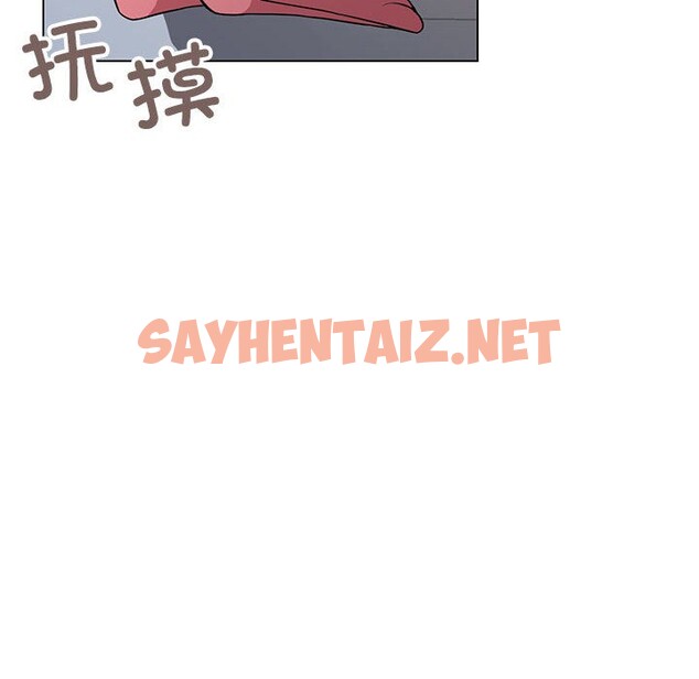 查看漫画缺德鄰居難相處 - 第2話 - sayhentaiz.net中的2563463图片