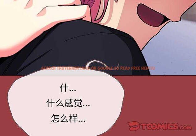 查看漫画缺德鄰居難相處 - 第21話 - www.tymanga.com中的3051416图片