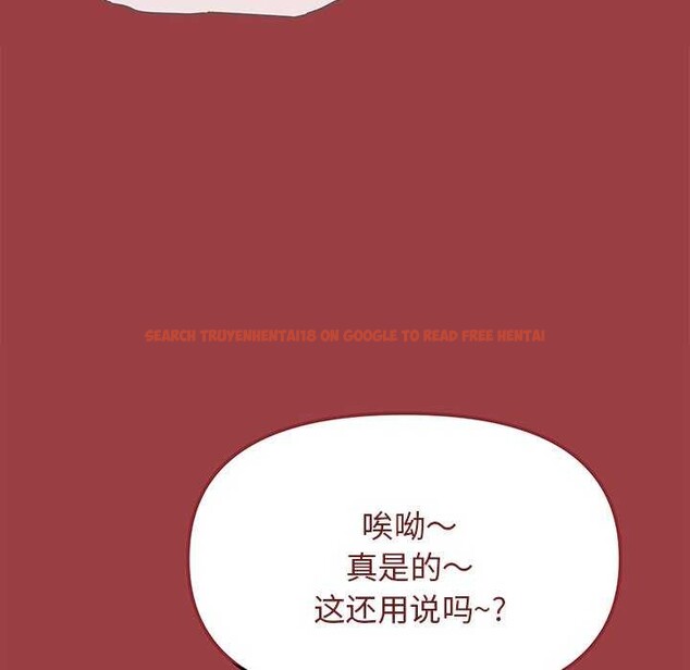 查看漫画缺德鄰居難相處 - 第21話 - www.tymanga.com中的3051417图片