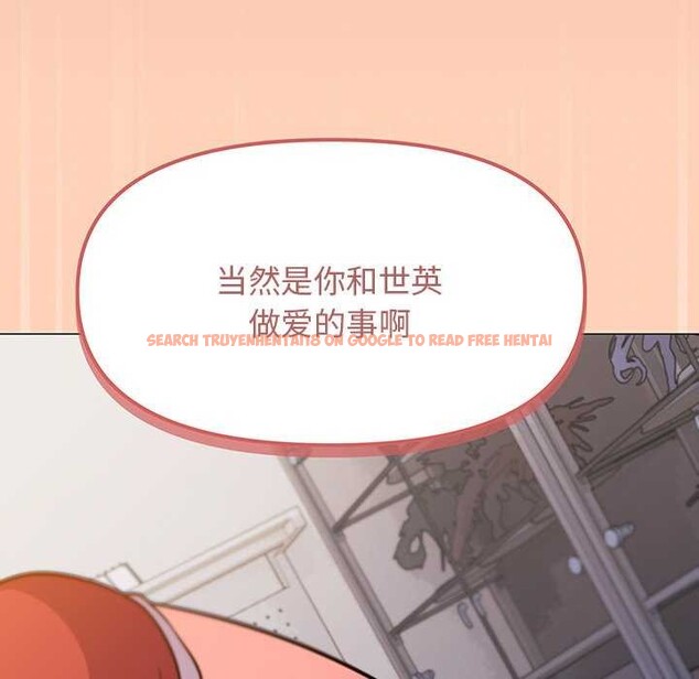 查看漫画缺德鄰居難相處 - 第21話 - www.tymanga.com中的3051420图片