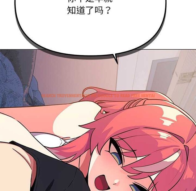 查看漫画缺德鄰居難相處 - 第21話 - www.tymanga.com中的3051432图片