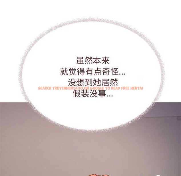 查看漫画缺德鄰居難相處 - 第21話 - www.tymanga.com中的3051437图片
