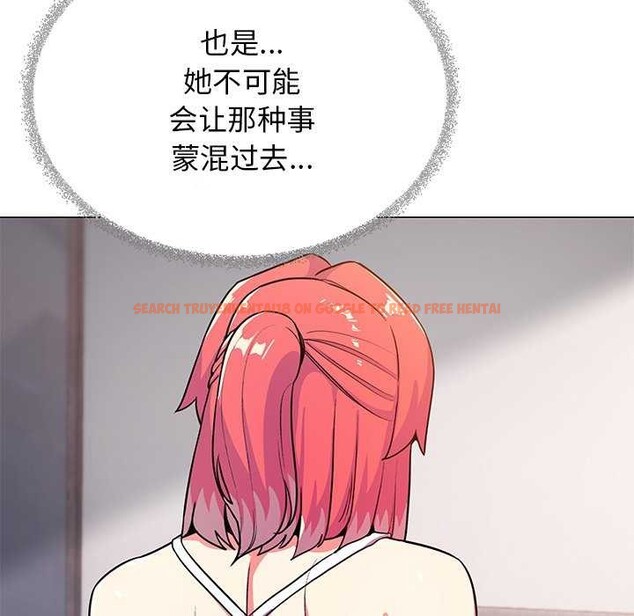 查看漫画缺德鄰居難相處 - 第21話 - www.tymanga.com中的3051441图片