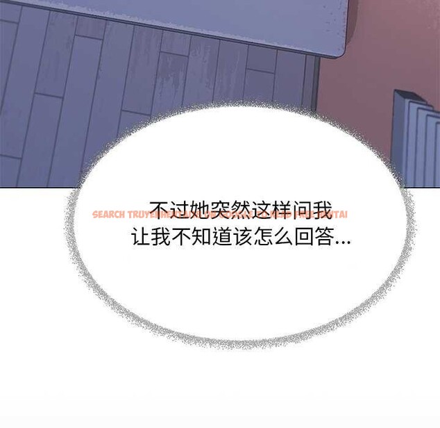 查看漫画缺德鄰居難相處 - 第21話 - www.tymanga.com中的3051447图片