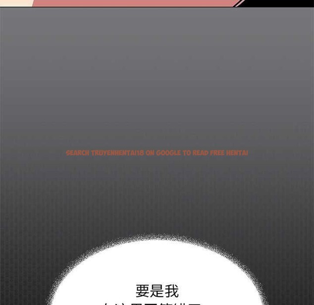 查看漫画缺德鄰居難相處 - 第21話 - www.tymanga.com中的3051450图片