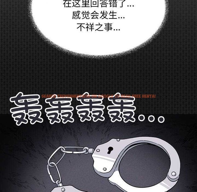 查看漫画缺德鄰居難相處 - 第21話 - www.tymanga.com中的3051451图片