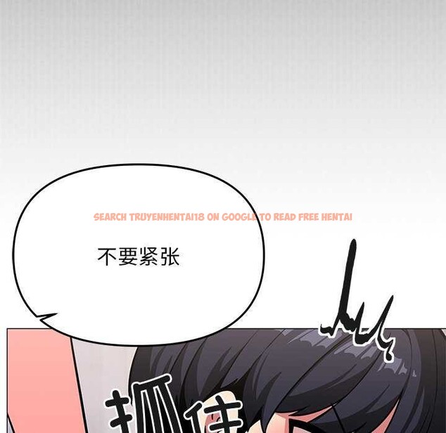 查看漫画缺德鄰居難相處 - 第21話 - www.tymanga.com中的3051454图片