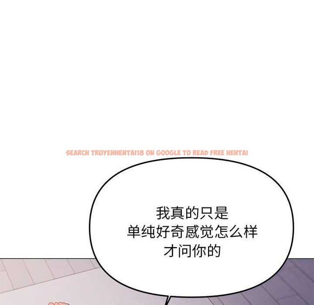 查看漫画缺德鄰居難相處 - 第21話 - www.tymanga.com中的3051456图片