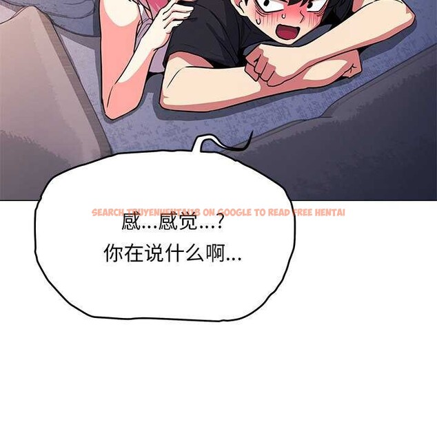 查看漫画缺德鄰居難相處 - 第21話 - www.tymanga.com中的3051458图片