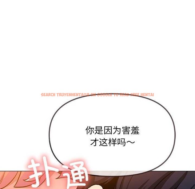 查看漫画缺德鄰居難相處 - 第21話 - www.tymanga.com中的3051459图片
