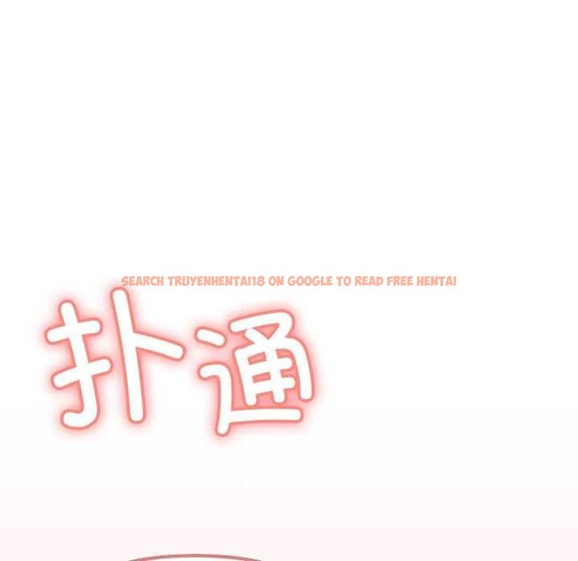 查看漫画缺德鄰居難相處 - 第21話 - www.tymanga.com中的3051461图片