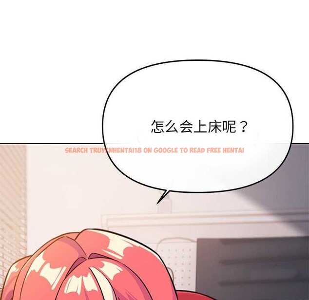 查看漫画缺德鄰居難相處 - 第21話 - www.tymanga.com中的3051470图片