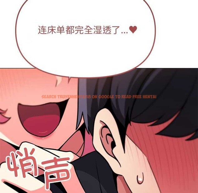 查看漫画缺德鄰居難相處 - 第21話 - www.tymanga.com中的3051473图片