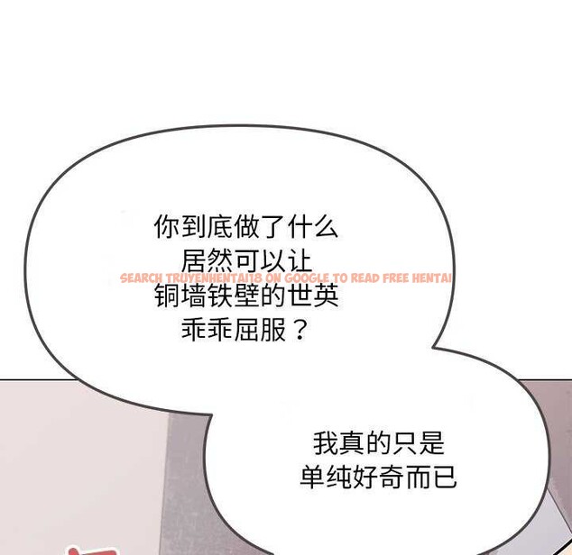 查看漫画缺德鄰居難相處 - 第21話 - www.tymanga.com中的3051477图片