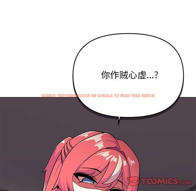 查看漫画缺德鄰居難相處 - 第21話 - www.tymanga.com中的3051488图片