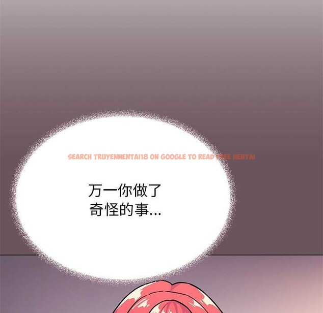 查看漫画缺德鄰居難相處 - 第21話 - www.tymanga.com中的3051491图片
