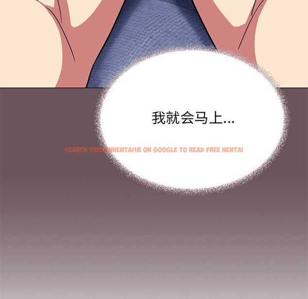 查看漫画缺德鄰居難相處 - 第21話 - www.tymanga.com中的3051494图片