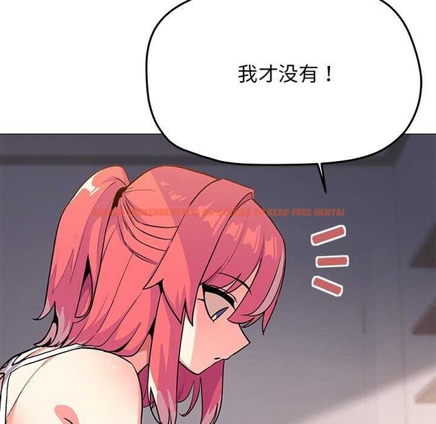 查看漫画缺德鄰居難相處 - 第21話 - www.tymanga.com中的3051496图片