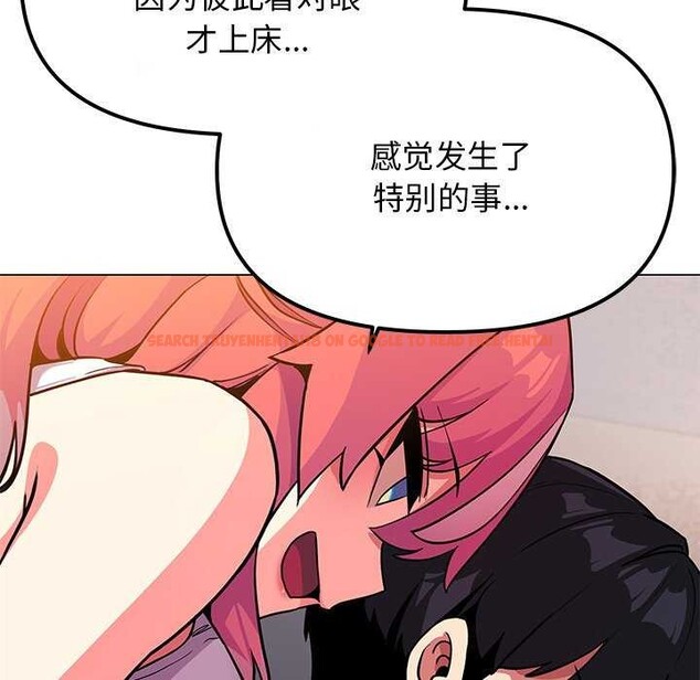 查看漫画缺德鄰居難相處 - 第21話 - www.tymanga.com中的3051503图片