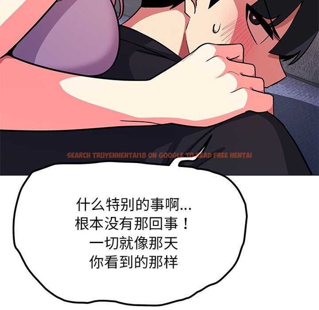 查看漫画缺德鄰居難相處 - 第21話 - www.tymanga.com中的3051504图片