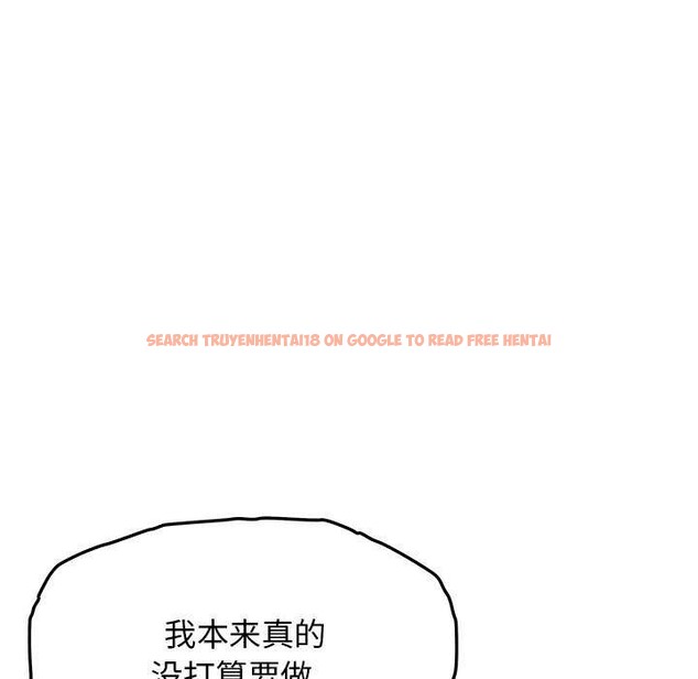 查看漫画缺德鄰居難相處 - 第21話 - www.tymanga.com中的3051505图片