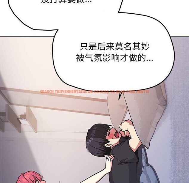 查看漫画缺德鄰居難相處 - 第21話 - www.tymanga.com中的3051506图片