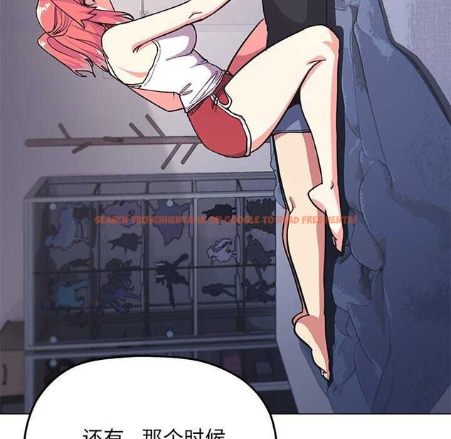 查看漫画缺德鄰居難相處 - 第21話 - www.tymanga.com中的3051507图片