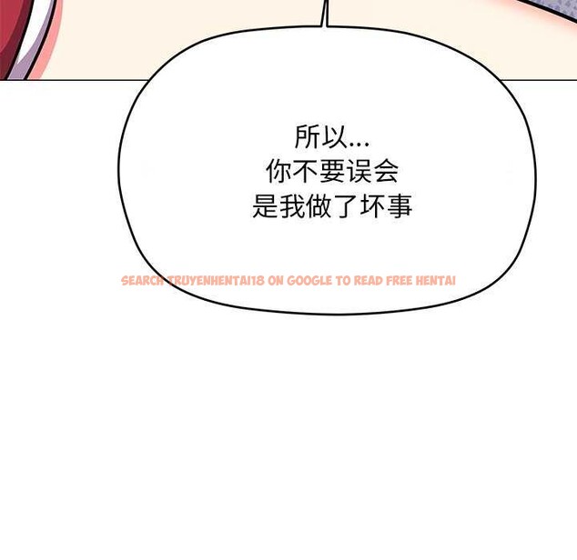 查看漫画缺德鄰居難相處 - 第21話 - www.tymanga.com中的3051511图片