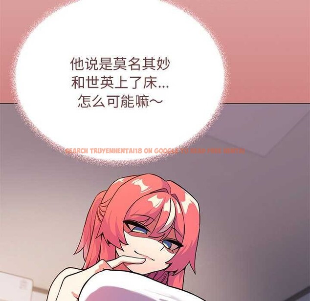 查看漫画缺德鄰居難相處 - 第21話 - www.tymanga.com中的3051514图片