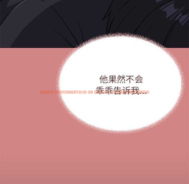 查看漫画缺德鄰居難相處 - 第21話 - www.tymanga.com中的3051516图片