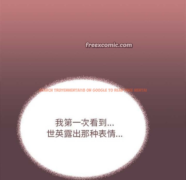 查看漫画缺德鄰居難相處 - 第21話 - www.tymanga.com中的3051517图片