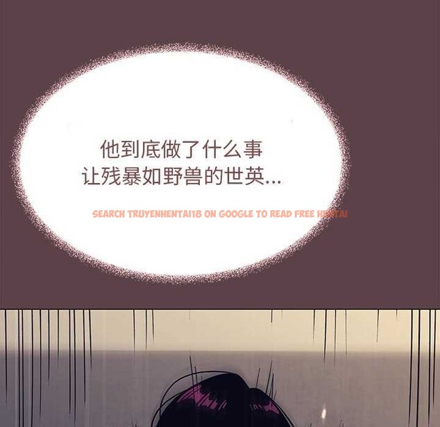查看漫画缺德鄰居難相處 - 第21話 - www.tymanga.com中的3051520图片