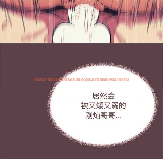 查看漫画缺德鄰居難相處 - 第21話 - www.tymanga.com中的3051522图片