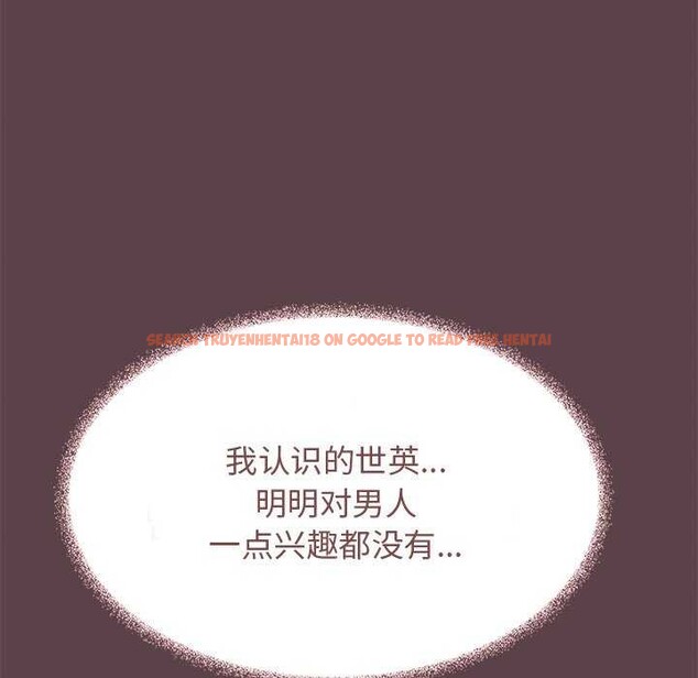 查看漫画缺德鄰居難相處 - 第21話 - www.tymanga.com中的3051523图片