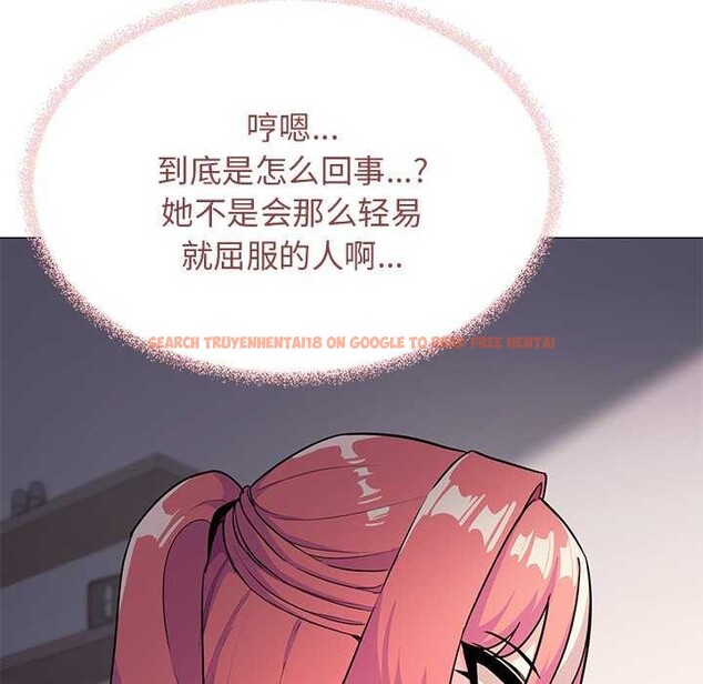 查看漫画缺德鄰居難相處 - 第21話 - www.tymanga.com中的3051527图片