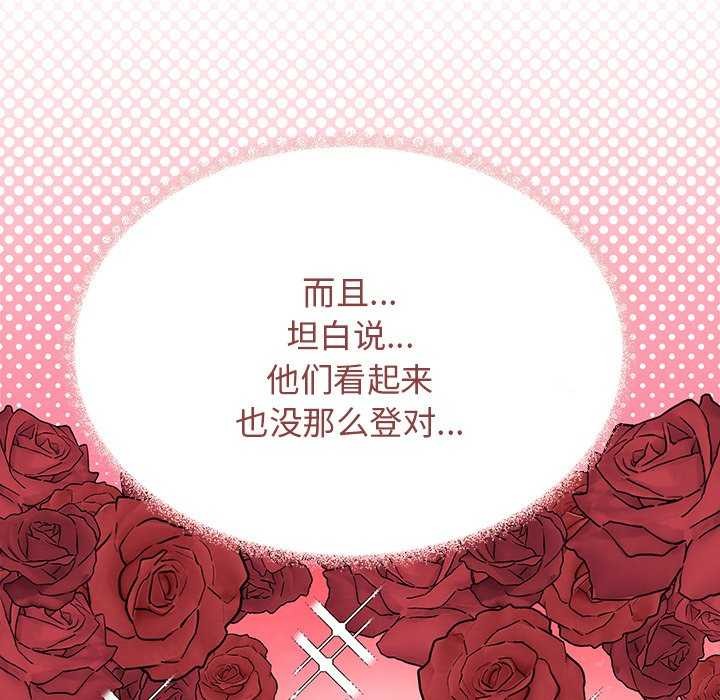 查看漫画缺德鄰居難相處 - 第21話 - www.tymanga.com中的3051531图片