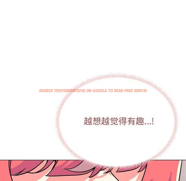查看漫画缺德鄰居難相處 - 第21話 - www.tymanga.com中的3051535图片