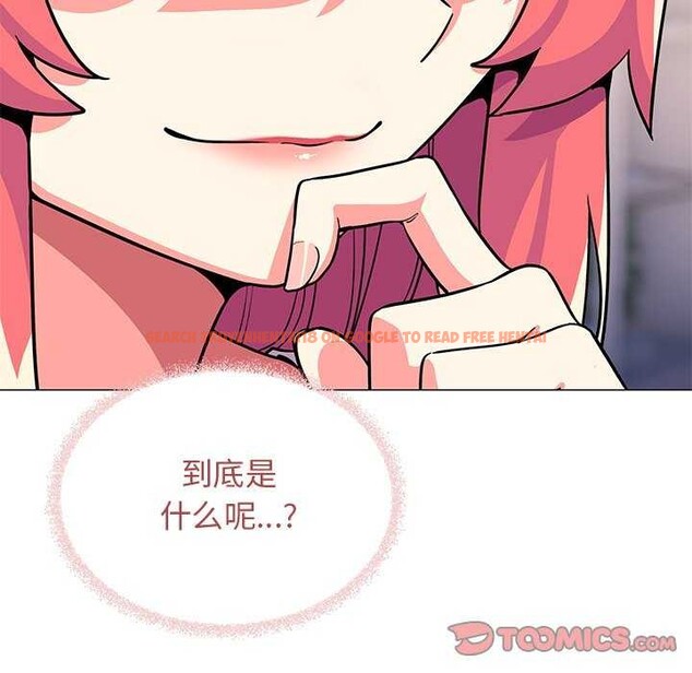 查看漫画缺德鄰居難相處 - 第21話 - www.tymanga.com中的3051536图片