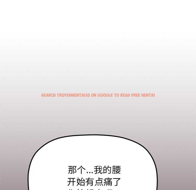 查看漫画缺德鄰居難相處 - 第21話 - www.tymanga.com中的3051537图片