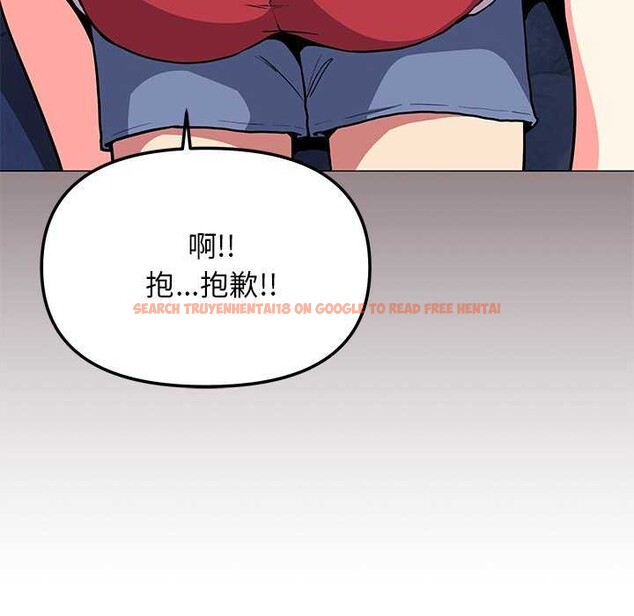 查看漫画缺德鄰居難相處 - 第21話 - www.tymanga.com中的3051540图片