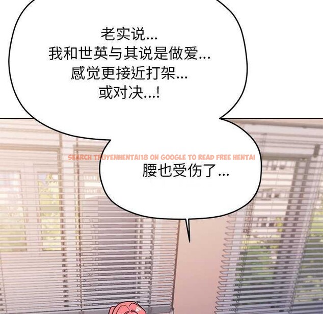 查看漫画缺德鄰居難相處 - 第21話 - www.tymanga.com中的3051551图片