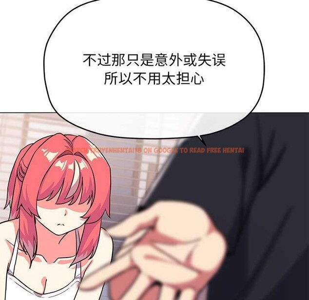 查看漫画缺德鄰居難相處 - 第21話 - www.tymanga.com中的3051554图片