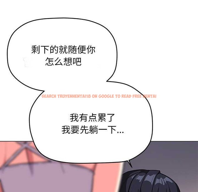 查看漫画缺德鄰居難相處 - 第21話 - www.tymanga.com中的3051556图片