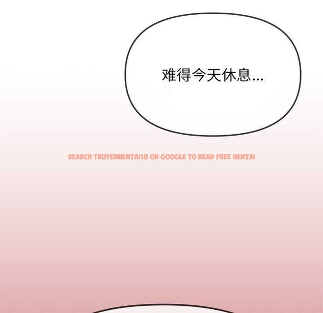 查看漫画缺德鄰居難相處 - 第21話 - www.tymanga.com中的3051565图片