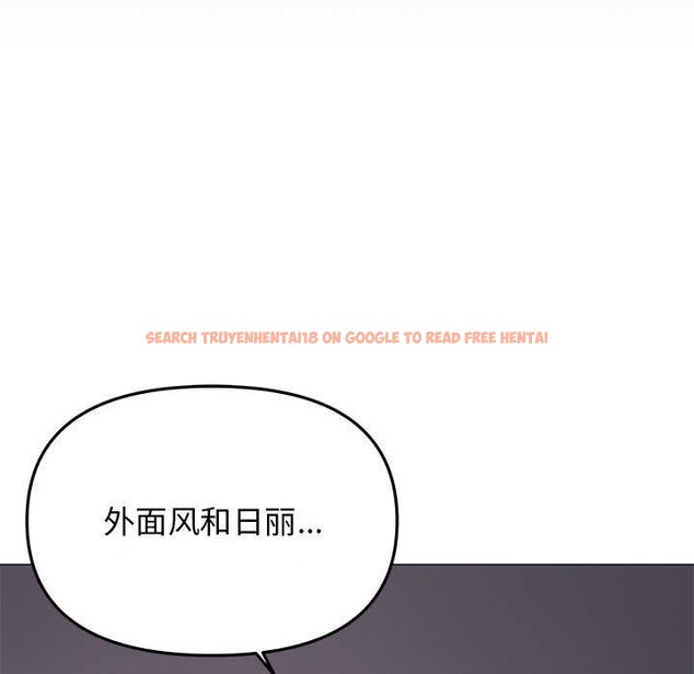 查看漫画缺德鄰居難相處 - 第21話 - www.tymanga.com中的3051569图片