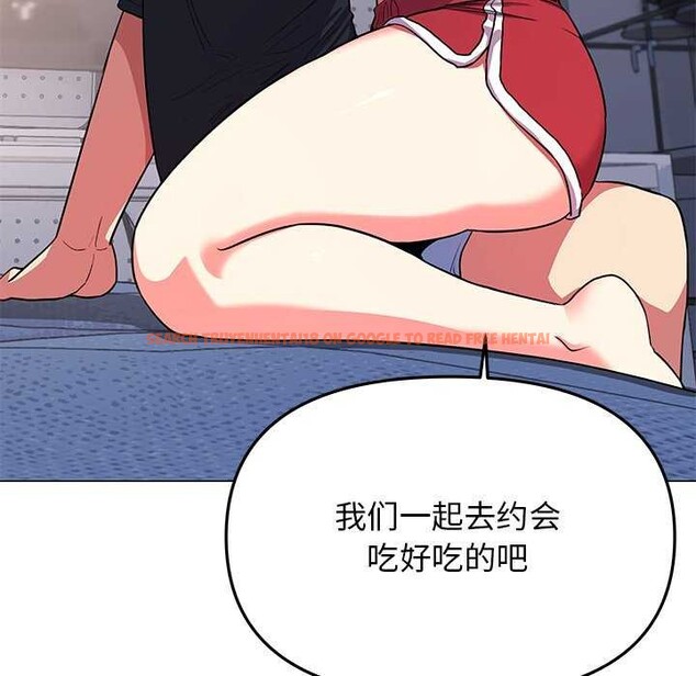 查看漫画缺德鄰居難相處 - 第21話 - www.tymanga.com中的3051571图片