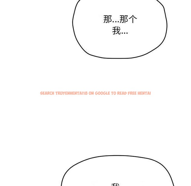 查看漫画缺德鄰居難相處 - 第21話 - www.tymanga.com中的3051575图片